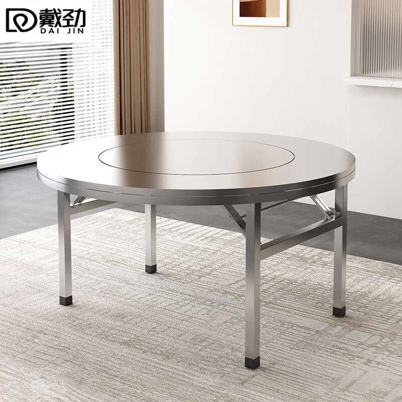 戴劲不锈钢餐桌内置转盘圆桌内嵌转盘折叠桌加厚款1.18米内置0.8m转盘高清大图