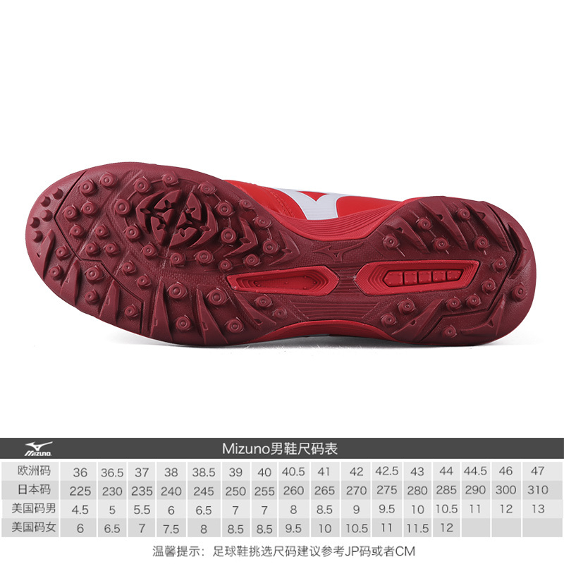 Mizuno美津浓MORELIA NEO袋鼠皮碎钉足球鞋男士P1GD185562