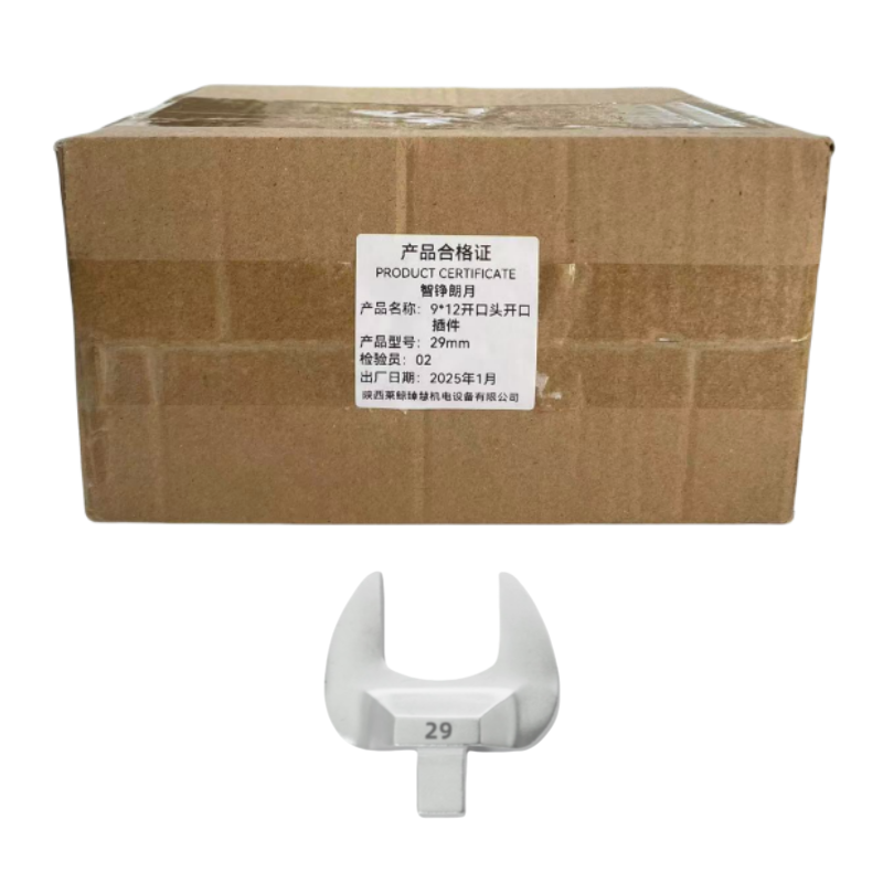 智铮朗月 9*12开口头开口插件 29mm 个高清大图
