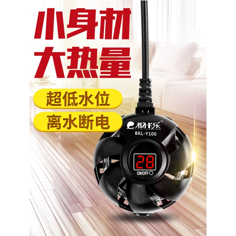 小鱼缸加热棒自动恒温迷你加热器防爆小型超短乌龟缸低水位加温棒高清大图