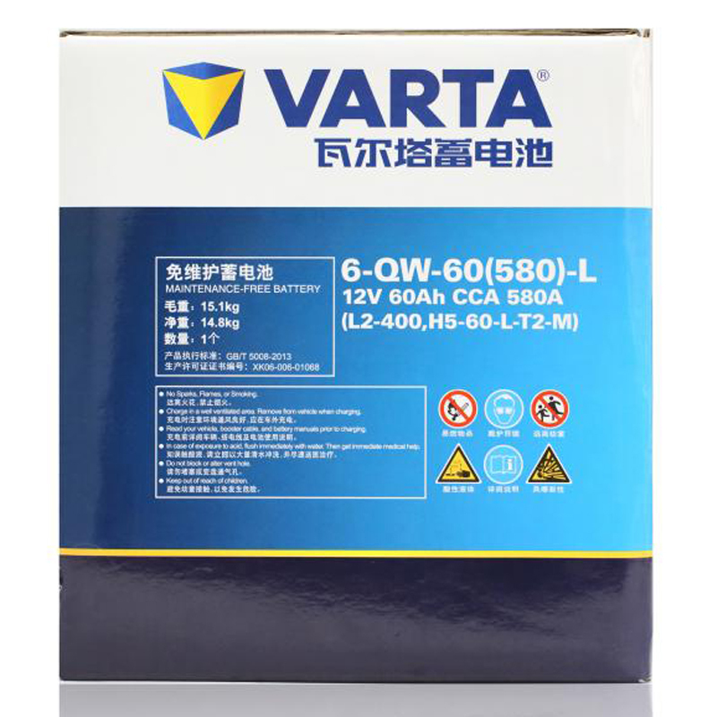 瓦尔塔(VARTA)汽车电瓶蓄电池蓝标L2-400 12V大众速腾宝来帕萨特朗逸科鲁兹明锐晶锐标致307以旧换新上门服务