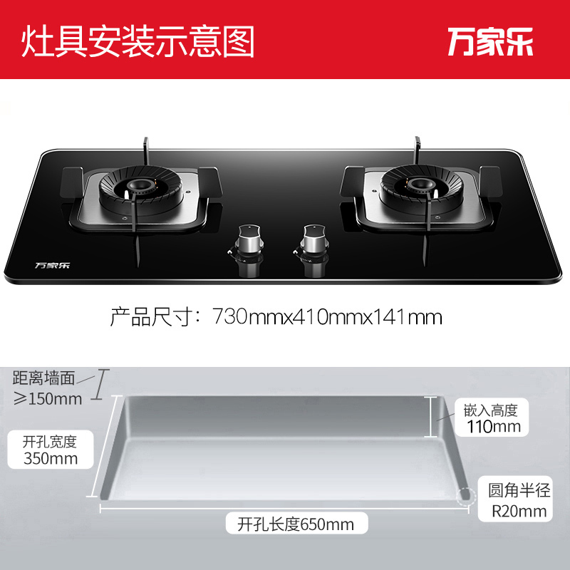 万家乐 烟灶厨电套餐装 22立方大风力 侧吸式挥手净烟 自动开合单抽吸油烟机 单嵌入燃气灶具天然气AL032+K100B高清大图