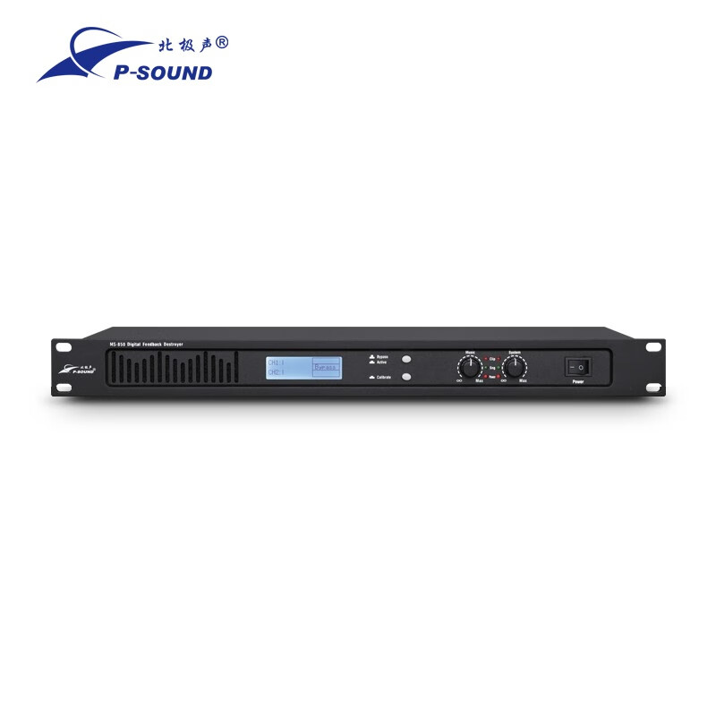 北极声 智能数字5路自动混音反馈抑制器 MS-850