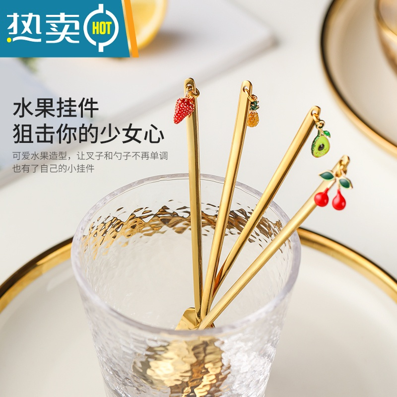 敬平水果叉套装不锈钢水果叉子ins北欧创意水果签果插可爱欧式小奢华 牛油果-叉