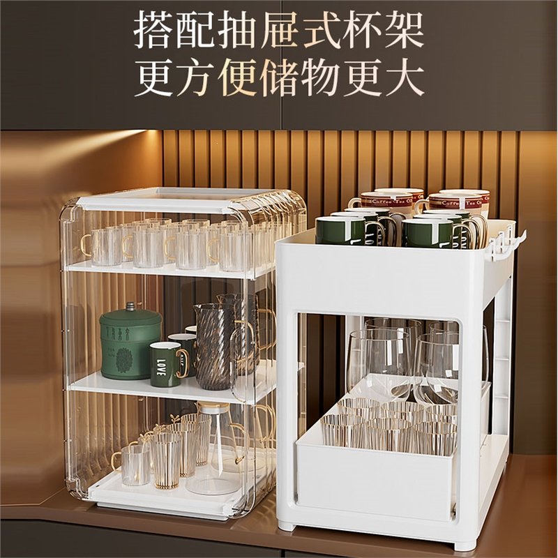 防尘杯架蜂贝置物架轻奢杯子水杯茶杯架子咖啡杯马克杯放杯子收纳盒