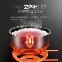 美的电饭煲MB-HS4075 电饭锅4L智能预约IH电磁大火力加热触摸操控精智小巧一键香浓粥微压沸腾芯易拆洗精钢鼎釜内胆