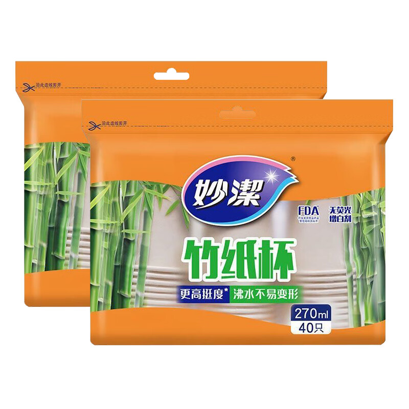 妙洁(MIAOJIE) 妙洁竹纸杯270ml 40只装 MDCE40 竹纤维加厚270ml水杯家用本色无味无印刷高清大图