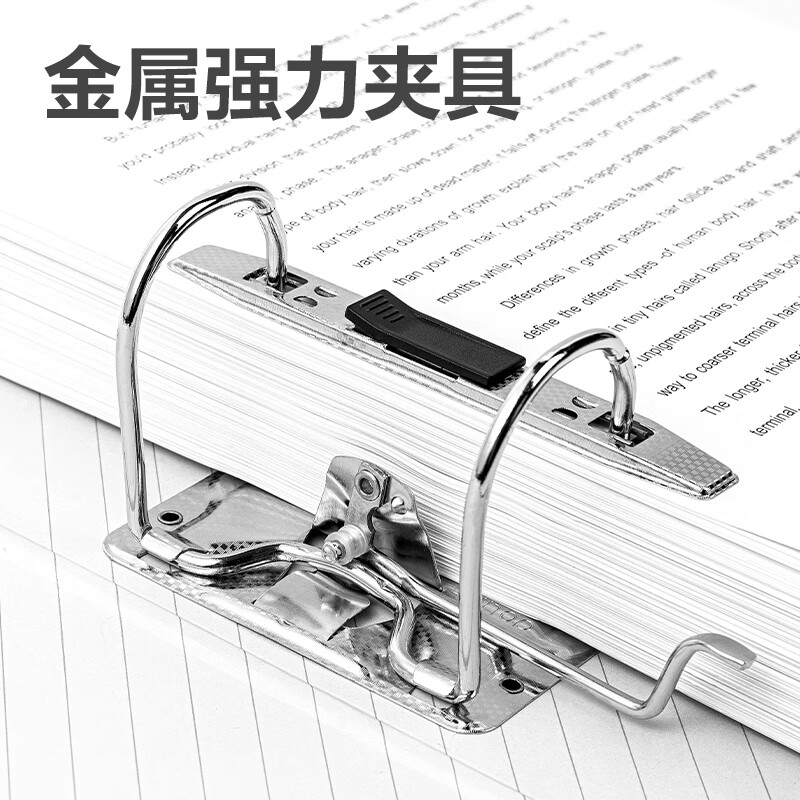 得力(deli) 带孔文件夹 欧式快劳夹 5480 单只装高清大图
