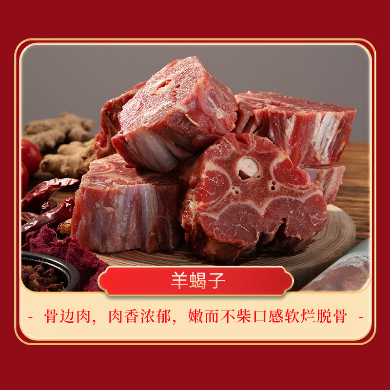 春节福利慰问F高清大图