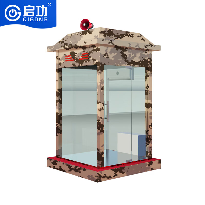 启功迷彩防弹岗亭站岗保卫亭可移动执勤室成品岗亭 QG-GT48000（3m*2m*2m）