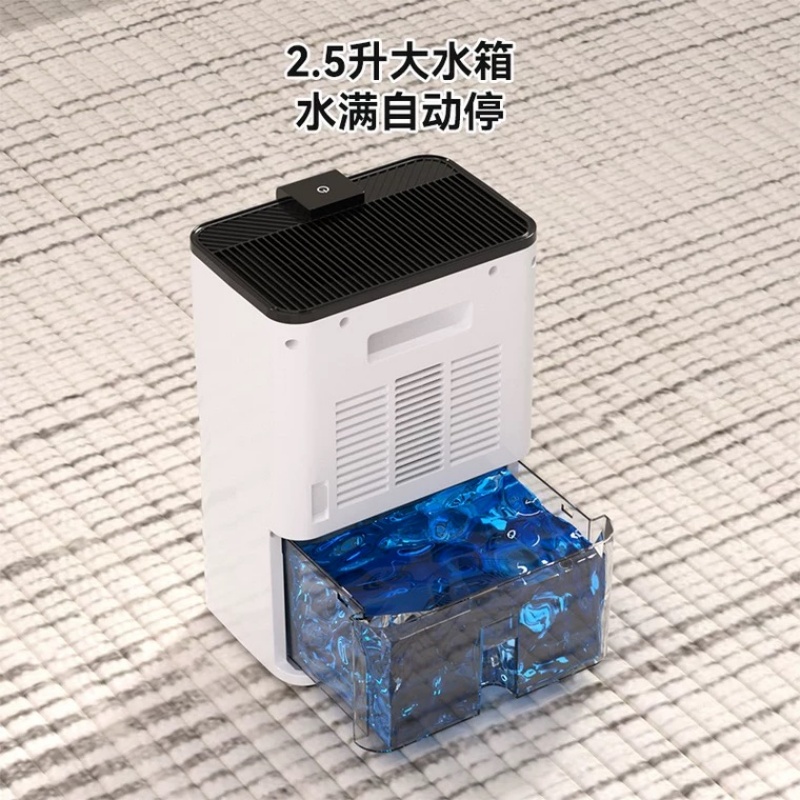 奥克斯AUX智能迷你除湿机20-30㎡水满自动停机轻巧便携高清大图