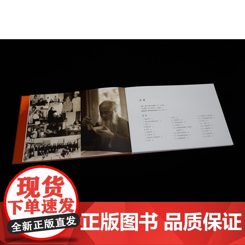 张大千食单 曾迎三编上海辞书出版社菜谱艺术书法中国画近现代绘画史手书食单高清大图