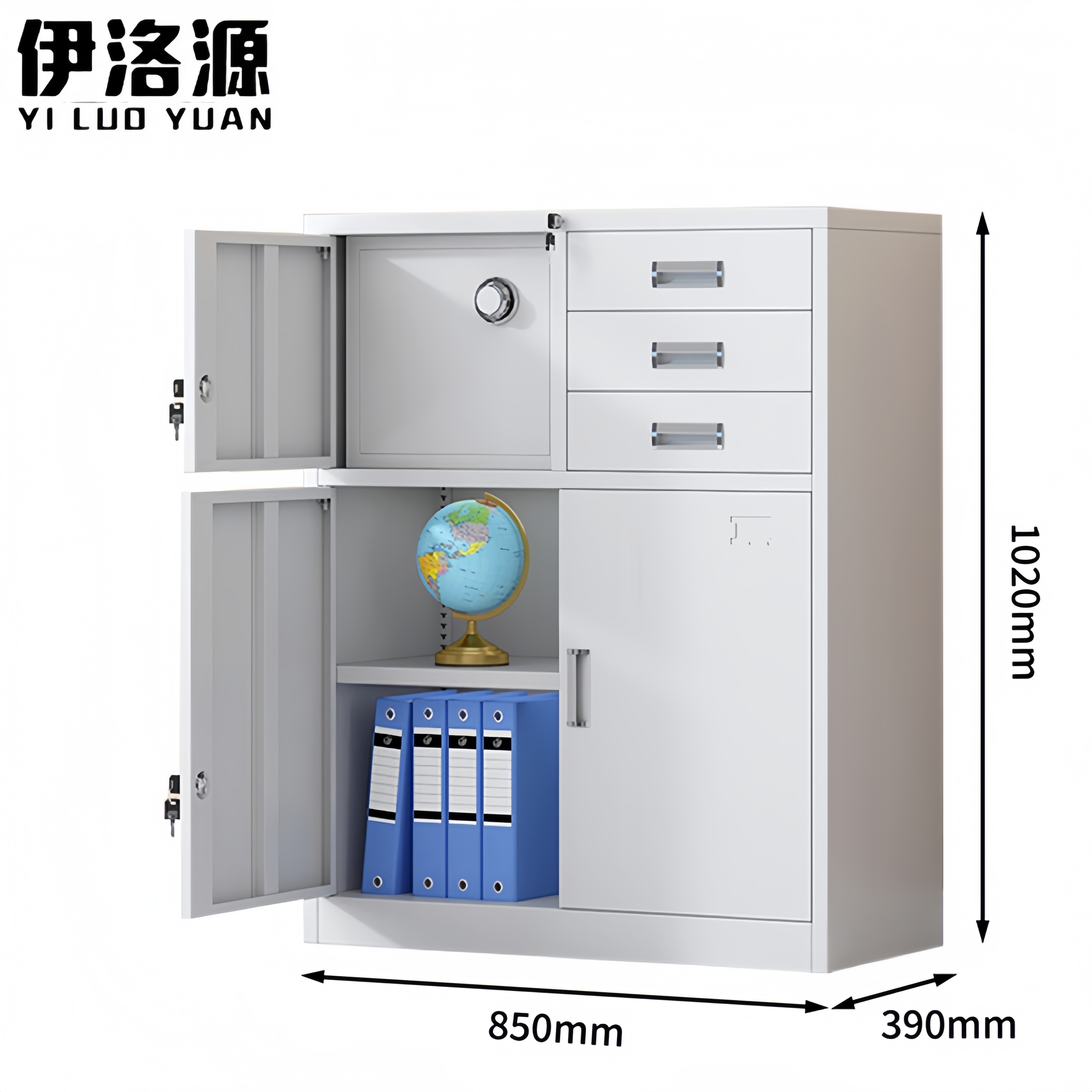 伊洛源矮柜文件柜 850*390*1020mm 台高清大图