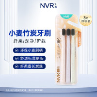 上扬 NVR 小麦竹炭牙刷