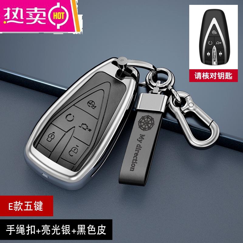【补贴10%】适用长安cs75plus钥匙套unit逸动plus壳cs55plus欧尚X5X7车钥匙包 【E款5键】手绳扣+亮光银+黑色皮