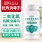 [杀菌消毒/居家常备]二氧化氯泡腾片 约300片装+手持喷壶 二氧化氯消毒片泡腾片含氯杀菌消毒剂液家用室内外水族衣物84