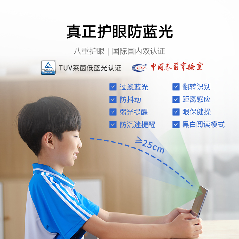 科大讯飞AI学习机X2 Pro+讯飞翻译笔词典笔翻译笔儿童小学初中高中家教机点读机早教机 4+128G-蓝色