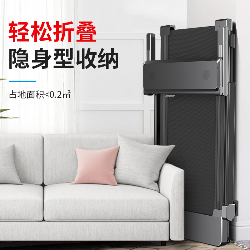 扬子(YANGZI)家用便携折叠磁悬浮减震跑步机YZ-C6