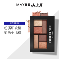 美宝莲纽约时刻六色迷你眼影盘蜜桃西柚玫瑰豆沙大地色系官方正品 日落时刻 6.1g