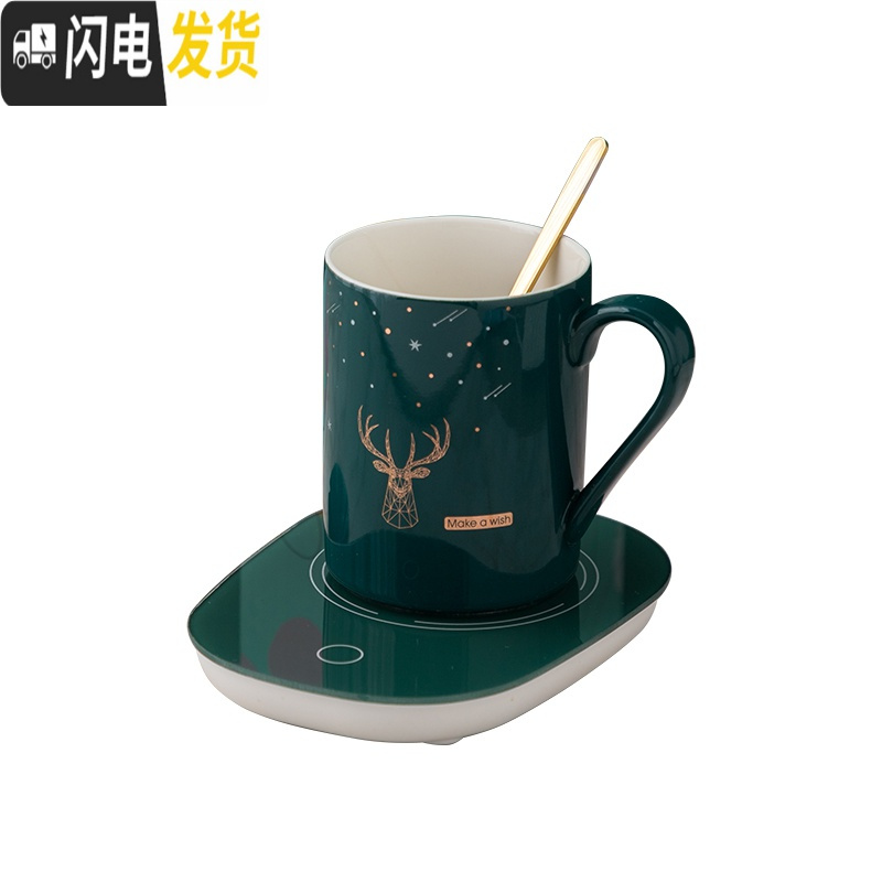 三维工匠暖暖杯55度自动恒温保暖杯垫家用水杯陶瓷马克杯加热器热牛奶