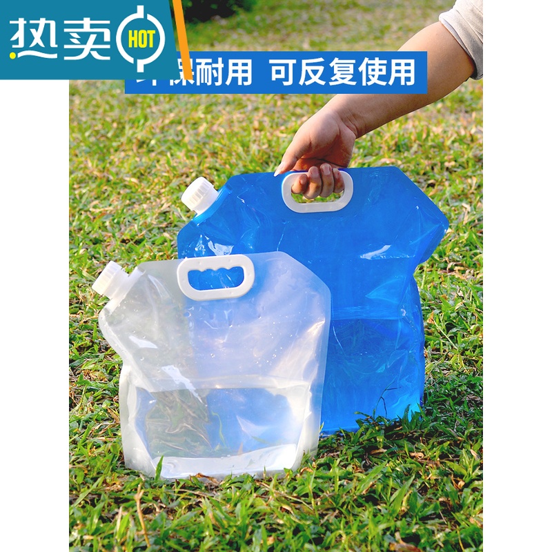 敬平户外大容量便携折叠储水袋加厚家用软体塑料注水囊露营水桶装水袋 蓝色10L(2件)高清大图