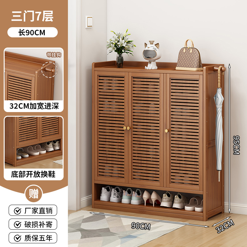 【补贴10%】鞋柜门口家用室内简易鞋架子多层入户收纳神器省空间宿舍出租屋用 带挂钩茶色三门7层百叶门收货返10元 均码