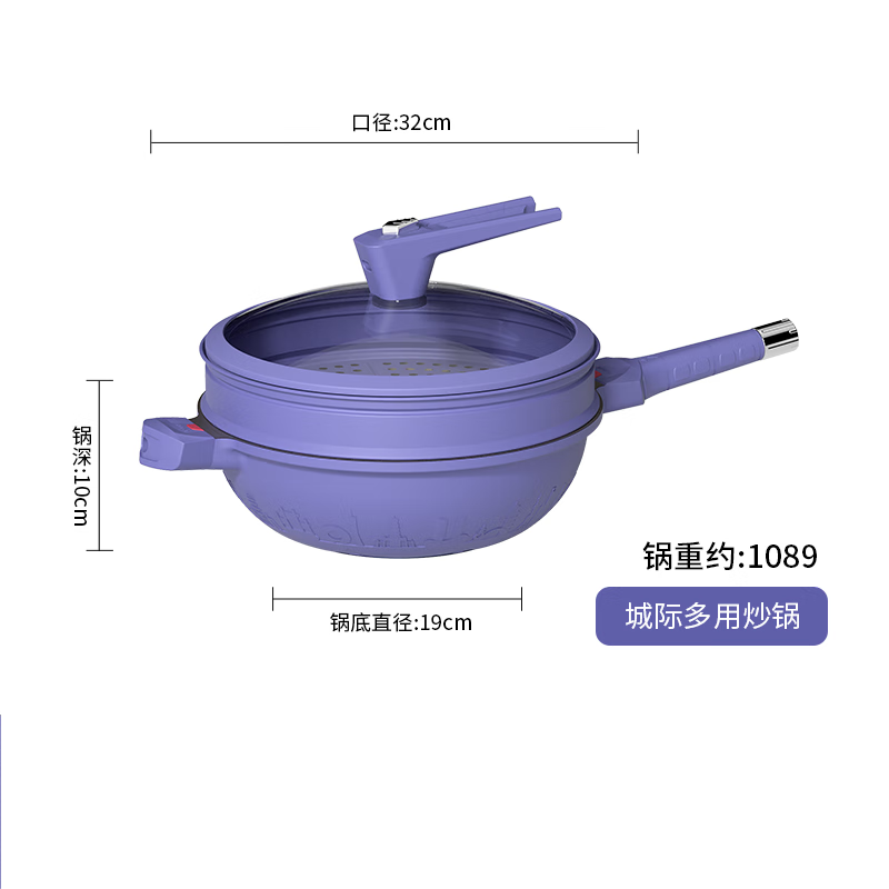 帝伯朗(TIBORANG)城市錾刻多用锅 紫色 32CM