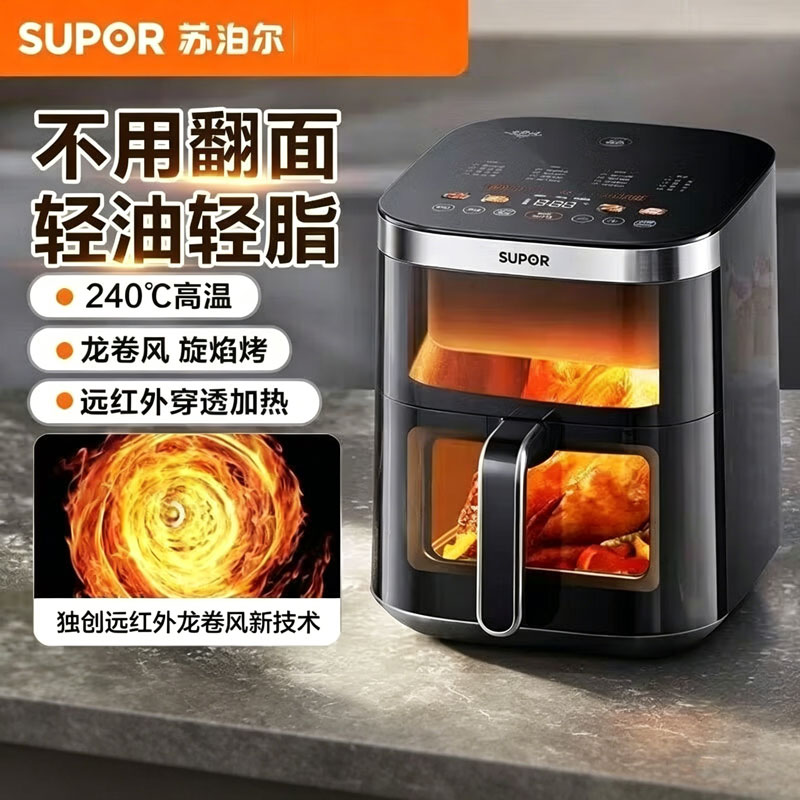 苏泊尔(SUPOR)空气炸锅轻油低脂免翻面家用大容量6.3L KD63Y92(规格:台)