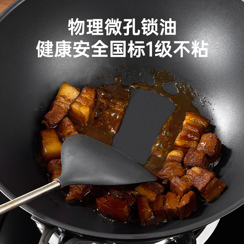 炊大皇钛承铁炒锅(素锻款)34cmTC34SD高清大图