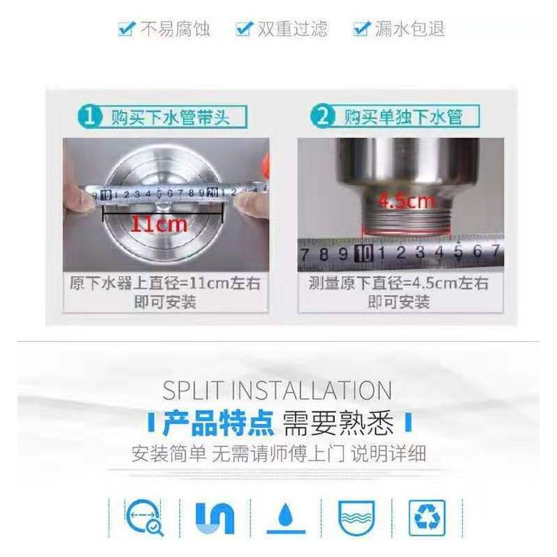 下水管配件不锈钢水槽下水厨房双槽耐高温器洗菜盆防臭防鼠咬|不锈钢单槽下水管+溢水下水器60厘米