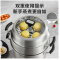 苏泊尔(SUPOR)巧易取 不串味三层蒸锅 304不锈钢高拱盖30cm复底通用 SZ30VA1