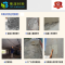 斯派材料-高强聚合物抗渗防腐砂浆25kg/袋