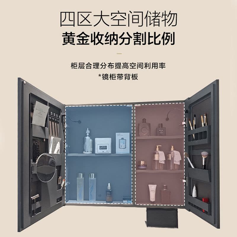 箭牌(ARROW)望舒系列浴室柜(含角阀下水配件)图片