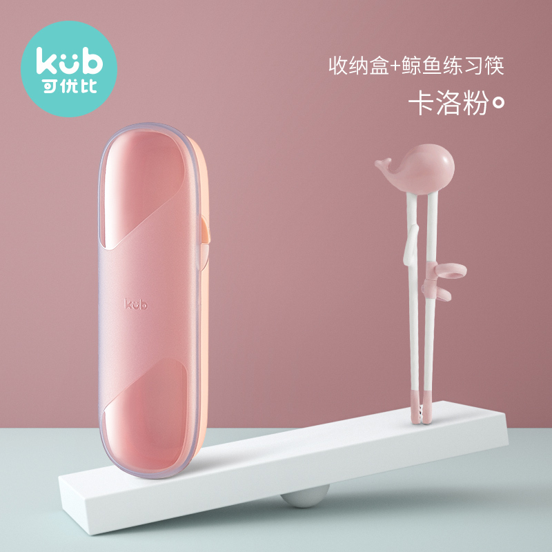 可优比儿童筷子练习训练筷一段宝宝学习筷家用小孩男孩女孩学筷子报价 参数 图片 视频 怎么样 问答 苏宁易购