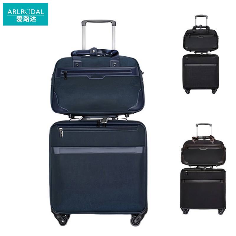 爱路达 子母拉杆箱 AL99/套