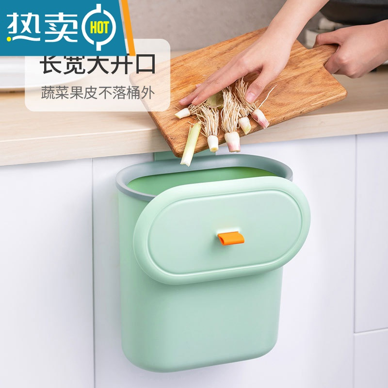 敬平厨房垃圾桶挂式大号带盖家用橱柜门壁挂收纳桶创意厨余专用拉圾筒
