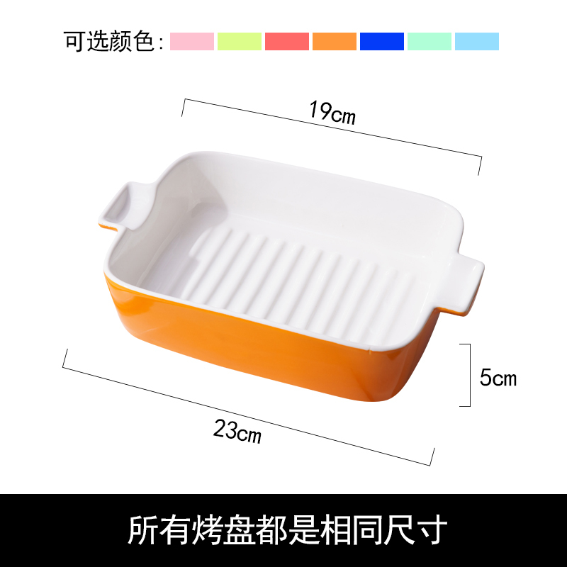 双耳烤碗烤盘陶瓷芝士焗饭盘长方形烤箱餐具创意西餐盘子家用菜盘 亮光粉烤盘(送叉勺)
