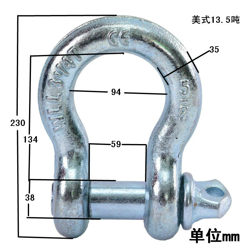 美式弓型卸扣U型吊环吊装配件起重工具吊钩D形 U型卡扣 吊耳起重 美式13.5吨_539