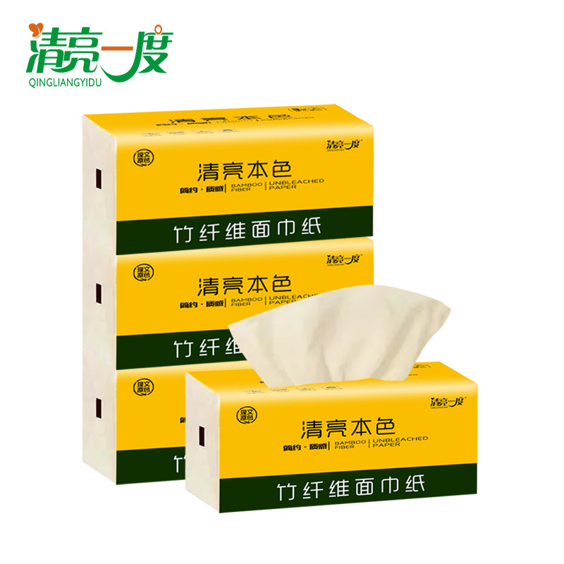 清亮一度3包130抽3层竹浆纸餐巾纸整箱抽纸巾本色家庭装面巾纸母婴