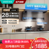 华帝[小飞翼ProK9M]超薄平嵌抽油烟机变频顶侧双吸7字型小黑翼Pro大吸力28m³风量以旧换新 K9M烟机变频冲浪洗