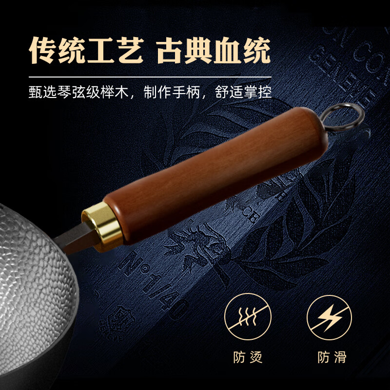 Velosan温仑山锤纹 大铁锅32cmA-VP-1CWCG01高清大图