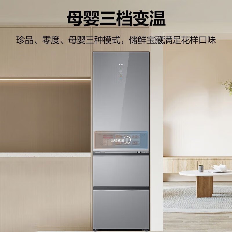 海尔(Haier)三门冰箱406升大容量全空间保鲜超薄零嵌入变频干湿分储冰箱家用 BCD-406WLHD314ASU1高清大图