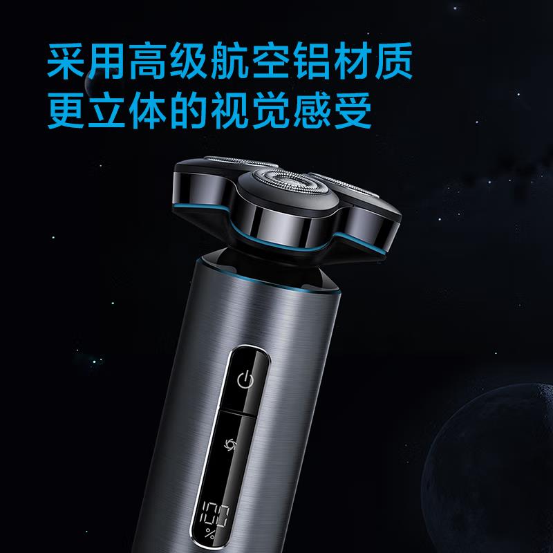 飞科(FLYCO) 剃须刀-FS988高清大图