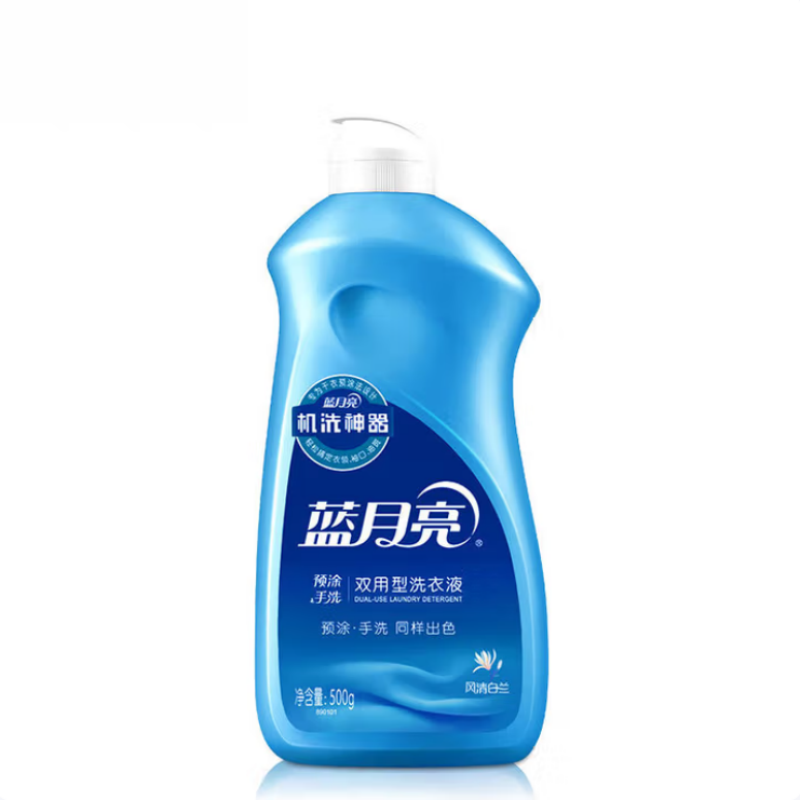 蓝月亮 10001153 洗衣液大礼包 洗衣液2kg+1kg+手洗专用洗衣液500g+80g*2 轻松洁净高清大图