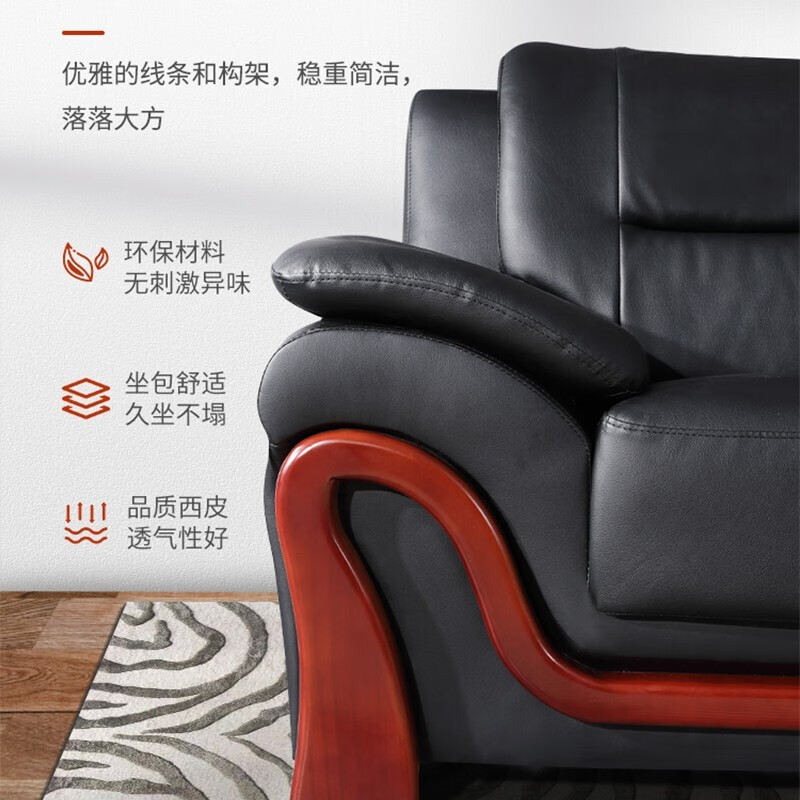 科野 办公沙发接待室商务洽谈会客沙发组合 3+1+1