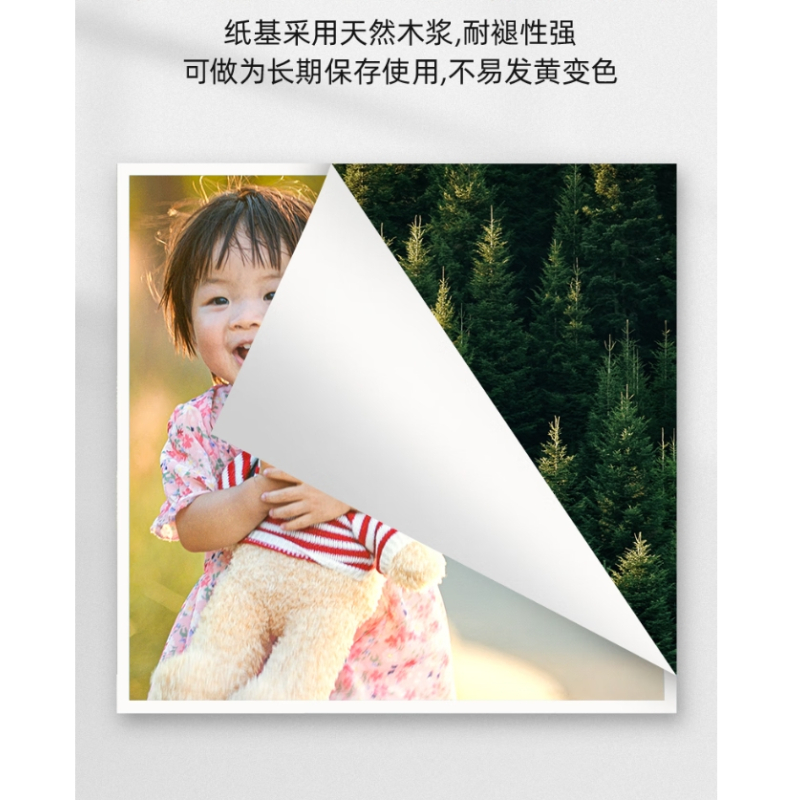 绘威A4相纸230g高光面照片纸 相片打印纸彩色喷墨照片打印纸 20张/包