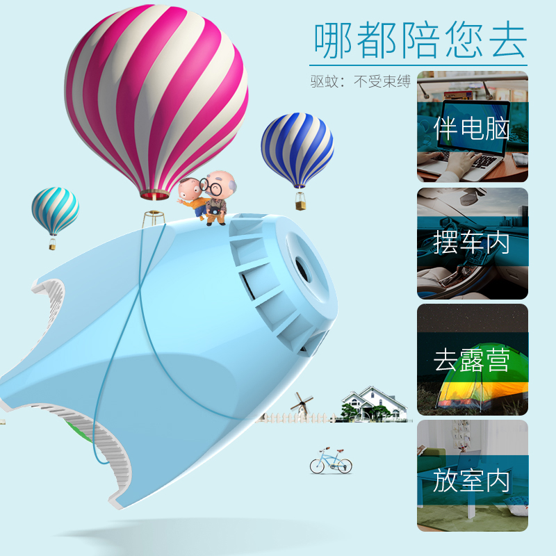 凯易欧(keyeon )驱蚊器QW-16c-R电热蚊香液 宝宝 婴幼儿 驱蚊 防蚊 灭蚊 可调式加热器送2瓶蚊香液高清大图