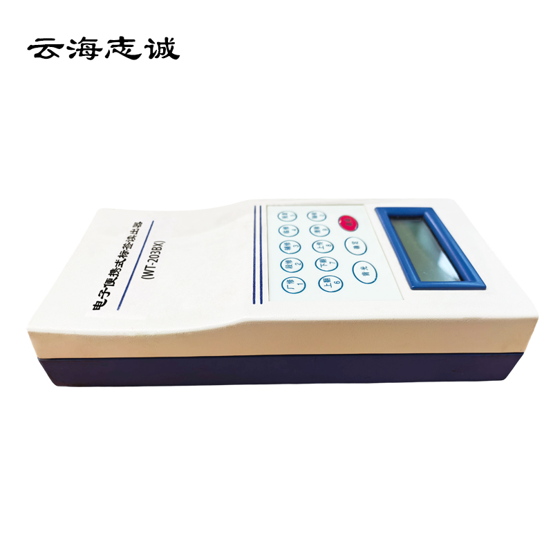 电子便携式标签读出器 WT-203BX高清大图