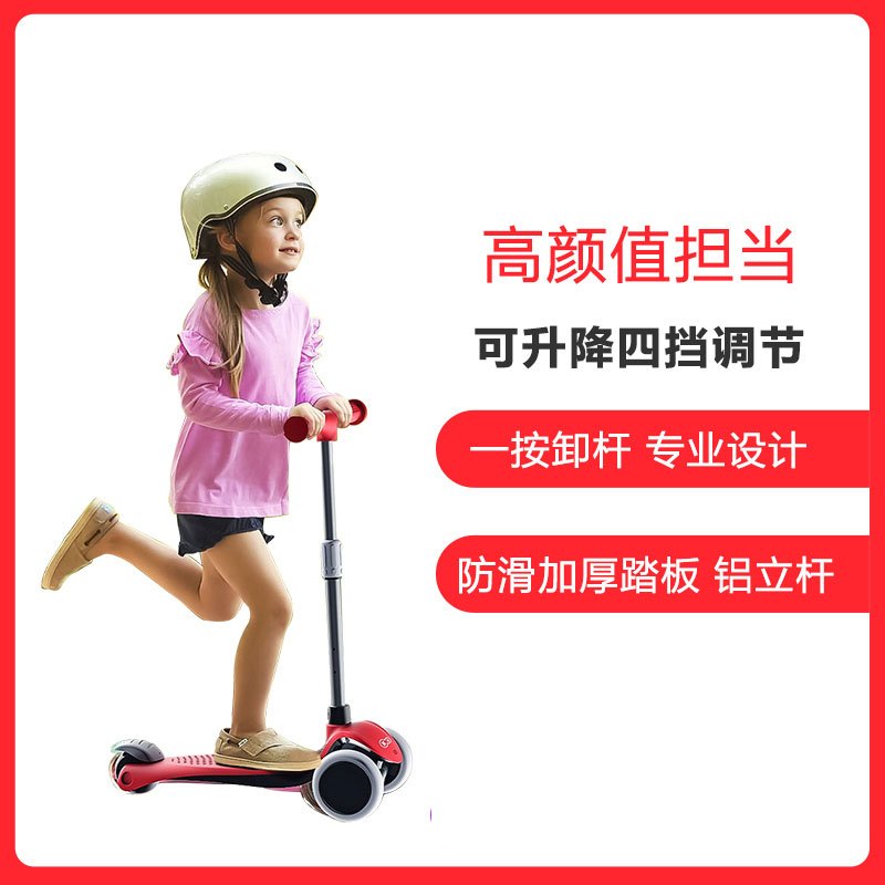 德国KinderKraft儿童平衡滑板车3-12岁可升降闪光轮男女小孩滑滑车溜溜车型号Funlight 黄色