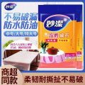 妙洁一次性桌布方圆桌通用塑料薄膜透明过年办宴席酒店加厚餐桌套白色中号1.6米*1.6米 【1包共10张】